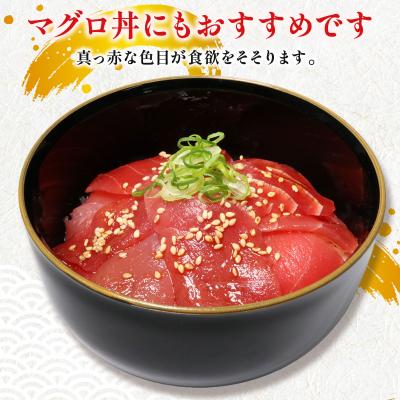 ふるさと納税 室戸市 天然メバチマグロ　切り落とし　100g×8パック　計800g |  | 01