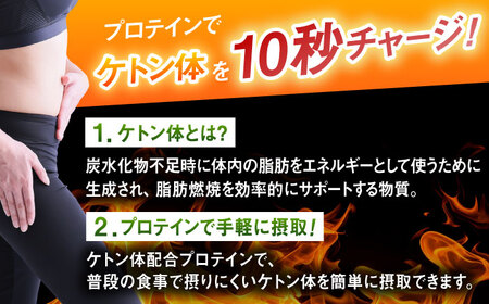 【ふるさと納税限定】ALPRON SLIM SOY 750g×3種セット（ミルクココア風味・黒蜜きな粉風味・本格抹茶風味）スリムプロテイン ソイ ケトジェニックダイエット 美容 健康 株式会社アルプロ