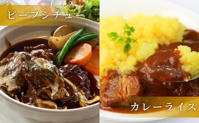 数量限定 飛騨牛 角切り(スネ・ネック) 350g A5 A4 国産 牛 冷凍 和牛 牛肉 すね スネ ネック 煮込み用 煮込み料理 煮込み 豪華 ギフト 贈答 にく お肉 肉 東白川村 岐阜 飛騨 