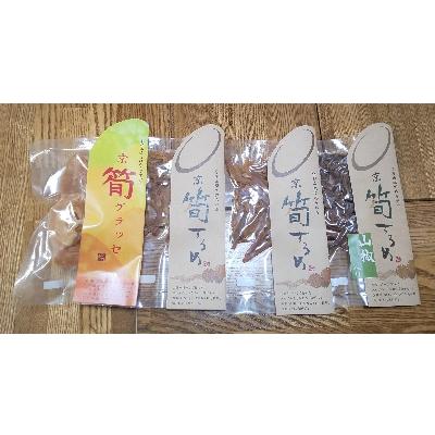 ふるさと納税 木津川市 竹のいろどり
