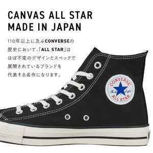 CANVAS ALL STAR J HI BLACK(24.5cm)_CANVAS BLACK スニーカー 黒 1足 サイズ 24.5cm キャンバス生地 すっきり フォルム ハイカット 履き心地 快