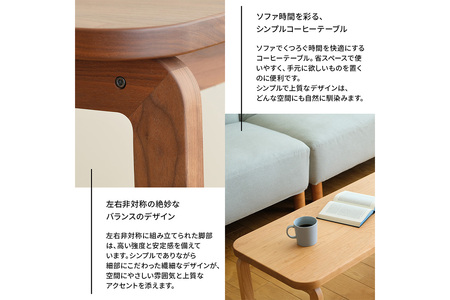 府中家具　COCCO Coffee Table 105　オーク No.637-01