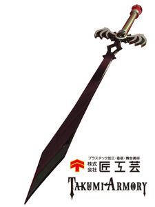 Diabolos（ディアボロス）黒【匠工芸 タクミアーマリー 兵庫県 高砂市】