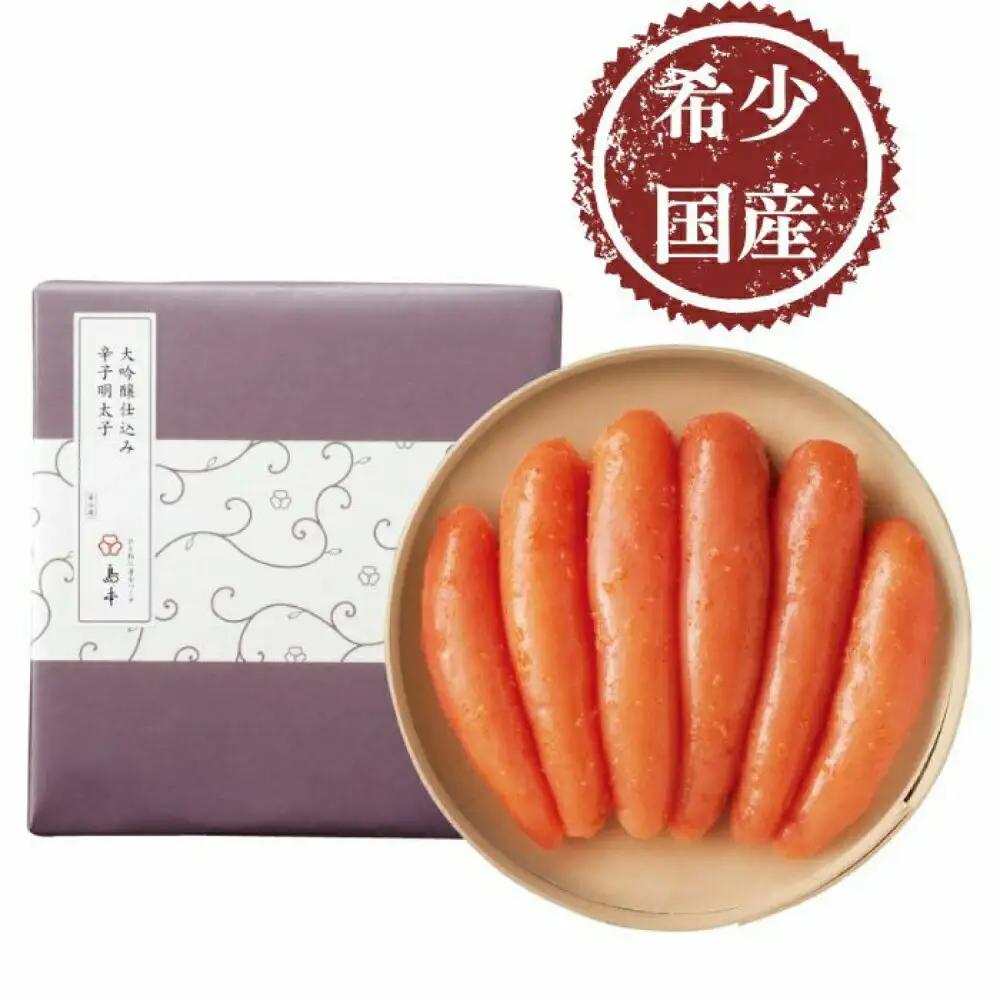 明太子 希少国産卵・無着色大吟醸仕込み辛子明太子一本物240ｇ 明太子 [ABCR018]