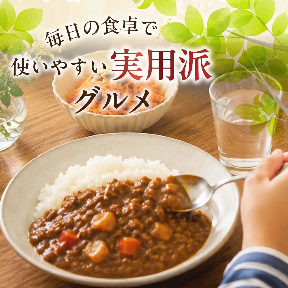 飛騨牛の極旨カレー 20食セット / カレー レトルトカレー 