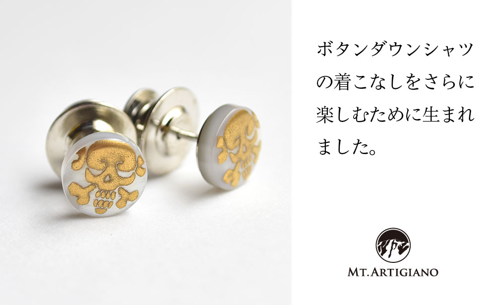 ボタンダウンピアス Skull F F6P-0380