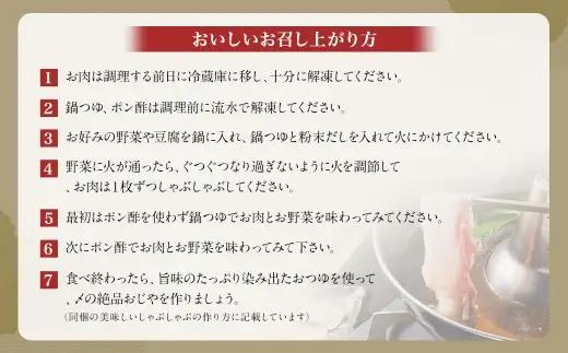 【定期便（6回・毎月・黒豚バラ）】黒豚・黒牛しゃぶしゃぶ専門店SATSUMA 温泉水の黒豚しゃぶしゃぶセット（4～6人前） 黒豚 しゃぶしゃぶ 豚肉 鹿児島 しゃぶしゃぶ肉 豚バラ JS-420-1