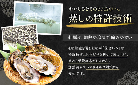 牡蠣 冷凍 蒸し牡蠣 大粒 1kg （500g×2箱）内閣総理大臣賞