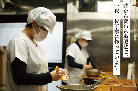 【ふるさと納税】ネコ尽くしにゃんにゃん味噌煎餅22袋セット 味噌煎餅  詰め合わせ 22袋 せんべい チョコ 味噌 生姜 酒かす 珈琲 えごま グラノーラ さつまいも トマト キャラメル ナッツ スイ