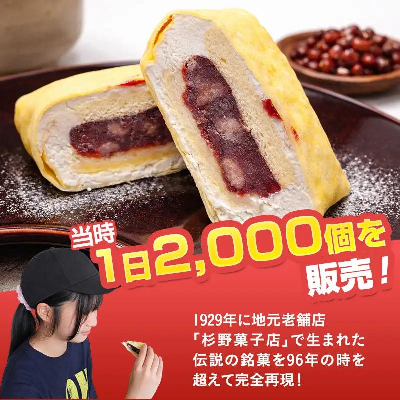 北海道十勝産生乳100％使用！ 手焼きクレープ 「ねこの座布団」 2種 6個 セット （きたロッソ粒あん3個 ハスカップラベンダー3個） [TOKACHI BARON] 【 デザート スイーツ 菓子 