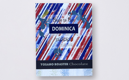 チョコレート ドミニカ産　CACAO 73%　2枚入×2箱　大人の板チョコ　プレゼント・ギフトにも_菓子・スイーツ チョコレート  _【配送不可地域：離島】【1545442】