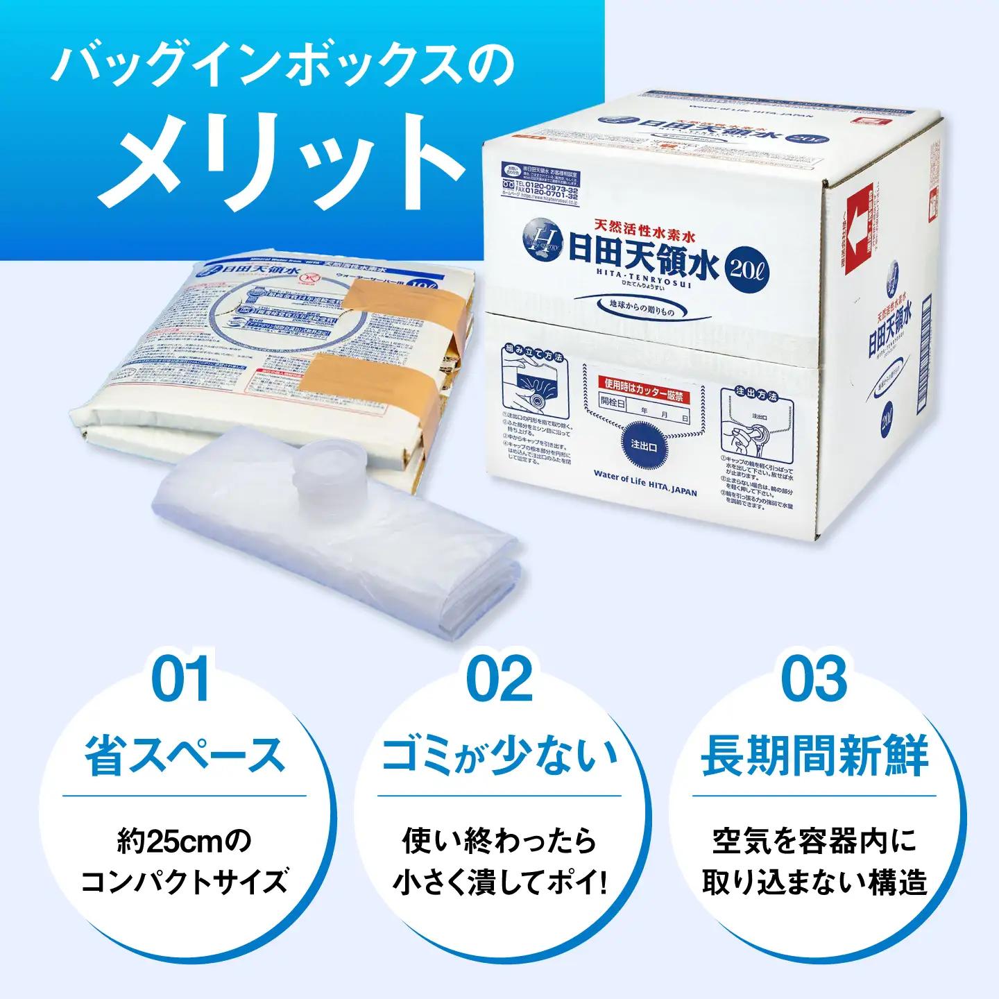 【全11回定期便】日田天領水 20L×1箱 天然水 備蓄 防災 ミネラルウォーター シリカ[AREG004]