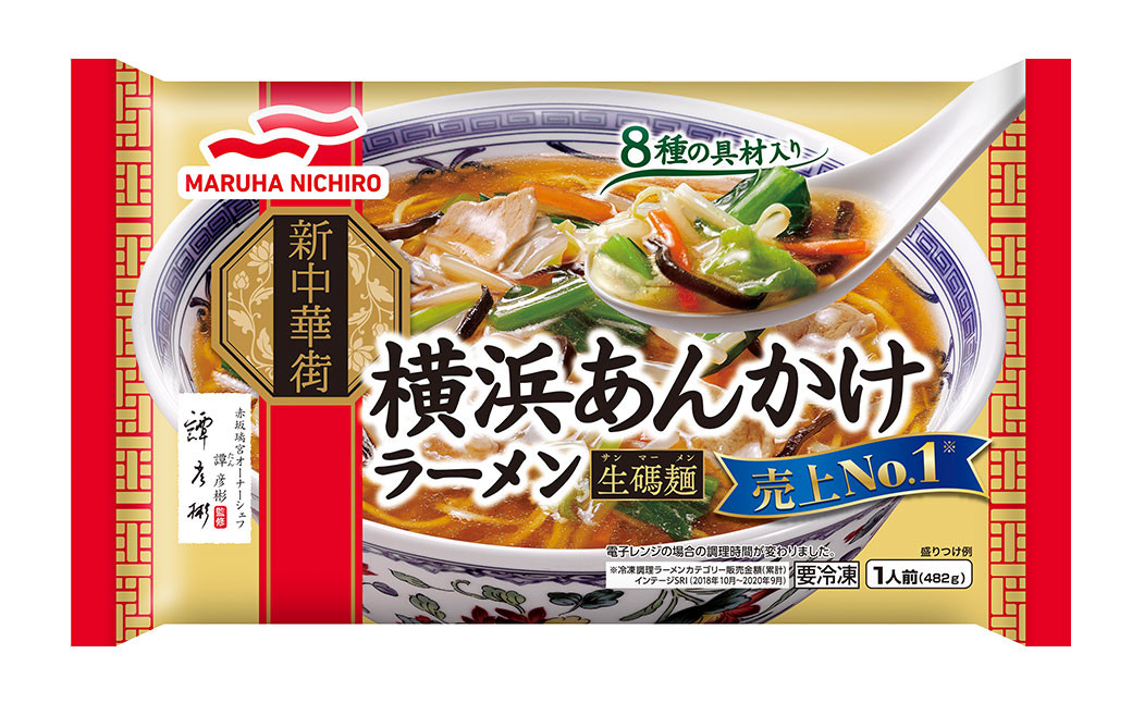 横浜 あんかけ ラーメン 12人前 482g（具入りスープ312g、めん170g）×12