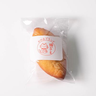 ふるさと納税 小山市 猫ぱんオリジナル!猫ピロシキ 14個入り |  | 01