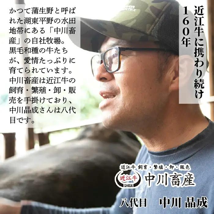 全国肉用牛枝肉共励会最優秀賞受賞中川牧場の近江牛ロースまたは肩ロース800g（株）高島屋洛西店 滋賀県 東近江市 G13 [高島屋選定品] すき焼き しゃぶしゃぶ