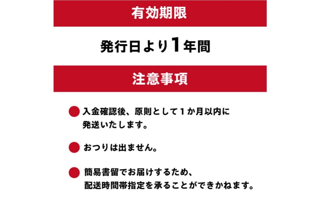 東建塩河カントリー倶楽部利用券（3,000円分）【0041-001】