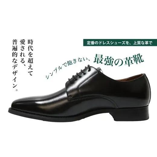 【D9600 ブラック】27.0cm 定番のディティール プレーントゥー