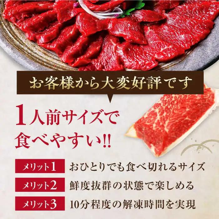 【全3回定期便】国産馬刺し3種 馬刺し[AYBP018]