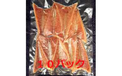 【ふるさと納税】かつおのハランボ カツオ かつお 鰹 ハランボ はらんぼ 高知 土佐 海鮮 国産 お取り寄せ おかず おつまみ 魚 魚介 高知県土佐市/有限会社竹内商店[BQAX003]