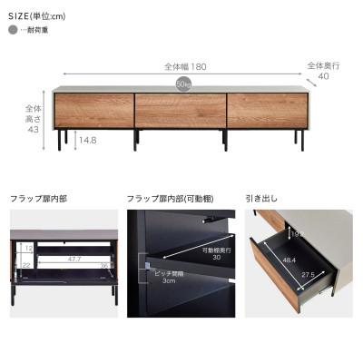 ふるさと納税 大川市 テレビボード 幅180cm ローボード レオ ヴィンテージナチュラル【モーブル/大川家具】 |  | 01