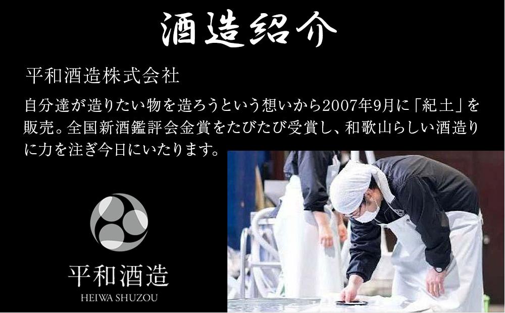 鶴梅　完熟・すっぱい・柚子　720ml　3本セット