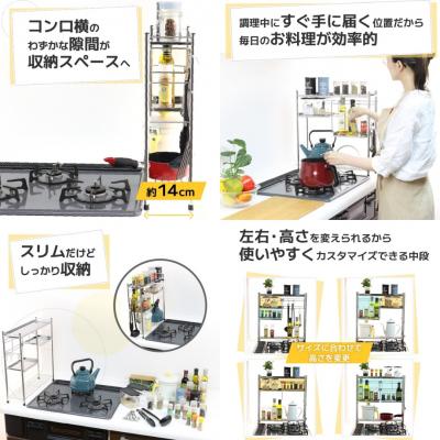 ふるさと納税 三条市 コンロサイドラック ハーフ棚2枚 シルバー [川口工器] 【029S026】 |  | 02