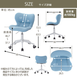 【完成品＋設置付き】デスクチェア（ベージュ）デスクチェア メッシュ 背もたれ 低い チェア クッション オフィスチェア コンパクト 昇降 肘なし 椅子 キャスター付き パソコンチェア 肘掛けなし 回転