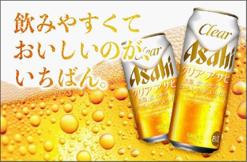 【博多工場産】アサヒビール クリアアサヒ 350ml 6缶パック ケース入り