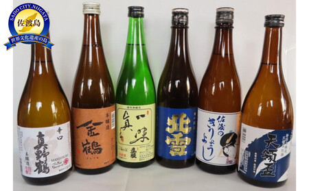 佐渡の蔵元　本醸造セット　720ml×6本
