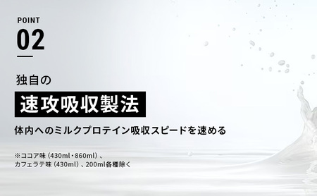 プロテイン ザバス ミルク バニラ 24本 プロテイン