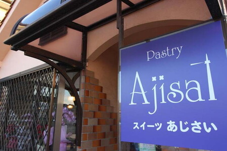 コーチンカステラ 1本 ｜ カステラ 名古屋コーチン 焼き菓子 洋菓子 おやつ お菓子 おかし スイーツ おすすめ 人気 詰め合わせ セット 贈り物 プレゼント ギフト 愛知県 美浜町