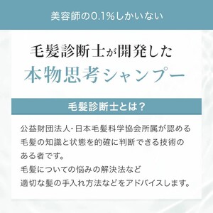 スプレヴォリ・ルミエア クレンジング 200ml｜リペア ヘアケア ダメージケア シャンプー [3181]