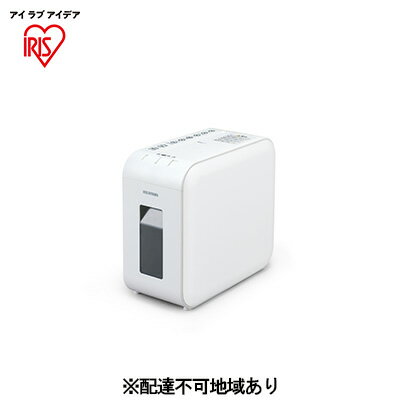 【ふるさと納税】シュレッダー 超静音 クロスカット 家庭用 P6HS75C-W ホワイト パーソナルシュレッダー A4対応 10分連続使用 コピー用紙 クロスカット 個人情報 書類 静か 電動 アイリスオーヤマ　 オフィス機器