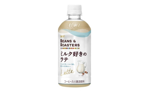 
UCC BEANS＆ROASTERS ミルク好きのラテ PET450ml×24本
