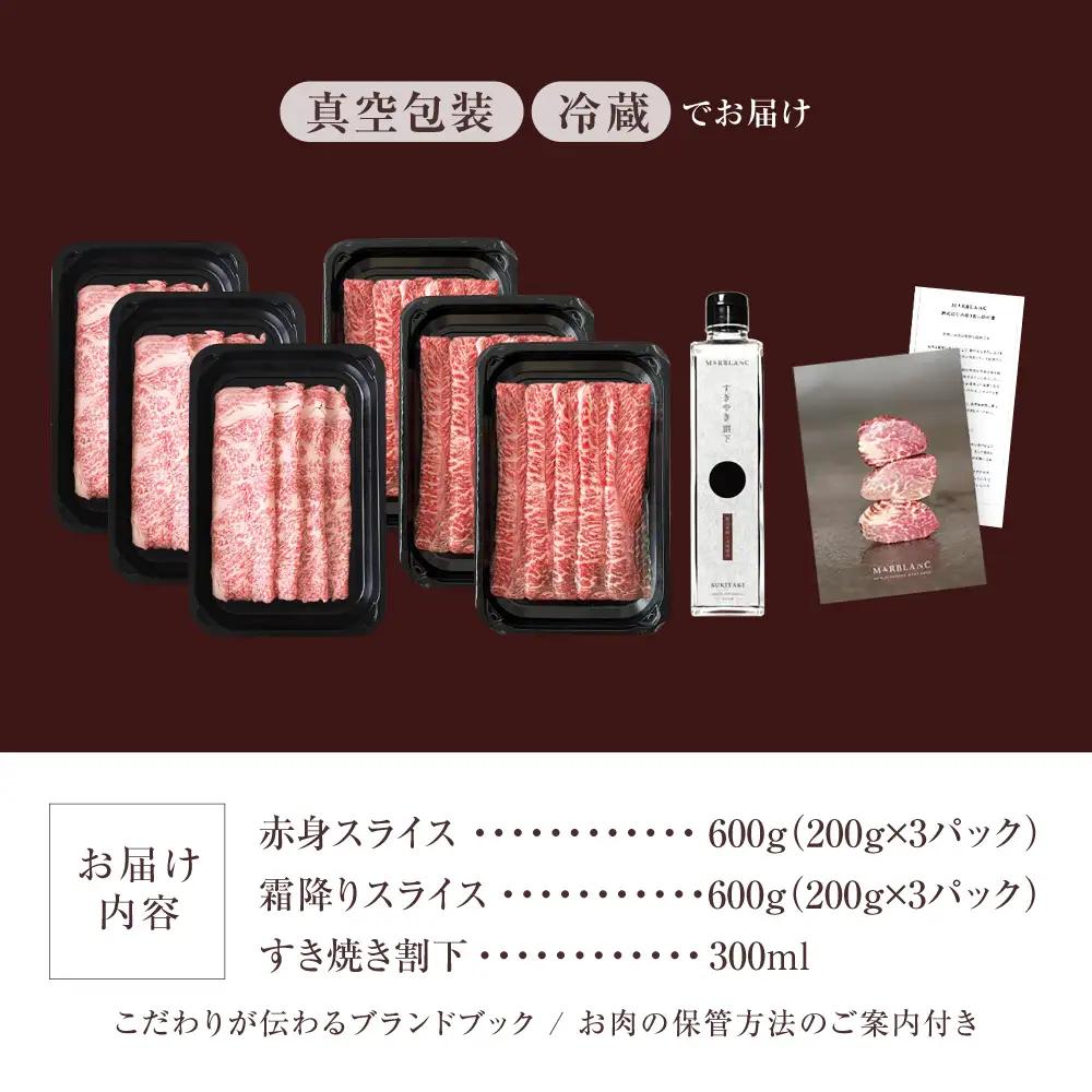 熟成肉 赤身＆霜降りスライス 計1200g[AOAS032] 熟成肉