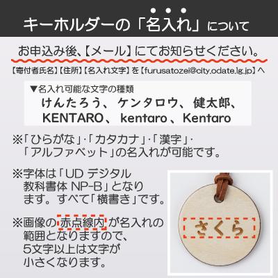 ふるさと納税 大館市 木製カードもじあそび(ひらがな) |  | 01