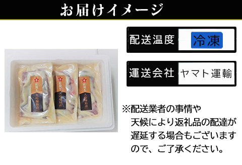 「お歳暮」 佐賀牛大吟醸粕漬け 80g×3(合計240ｇ) ステーキ 牛肉 総菜 ギフト「2023年 令和5年」