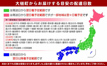 【令和7年発送】三陸産！活毛ガニセット 400g×2杯(2尾)【配送日指定不可】