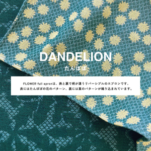 YURI HIMURO FLOWER full apron DANDELION