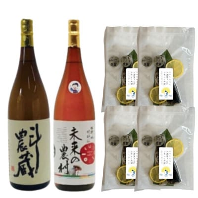 本格芋焼酎1.8L2本組とレモンしめ鯖4パックセット(B-5)【複数個口で配送】【配送不可地域：離島・沖縄】【4063649】