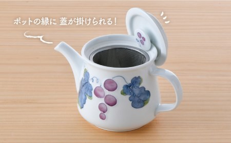 【波佐見焼】マスカット ティーポット 食器 皿 【松幸陶芸】 [HB40]