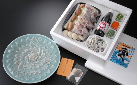 ふぐ専門卸会社直営！職人の技が光る！ふぐ良のふぐセット（4〜5人前）