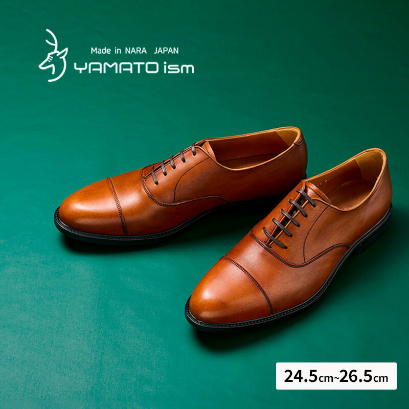 【ふるさと納税】YAMATOism ヤマトイズム 牛革ビジネスシューズ 紳士靴 YAP1000（ライトブラウン）【ファッション・靴・シューズ・革製品・革靴】 メンズ 男性 履き心地 日本製 イタリアンレザー 柔らか 手触り 上品 光沢 耐久性 3E　お届け：2026年5月下旬より順次出荷開始