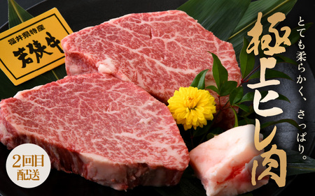 定期便 ≪3ヶ月連続お届け≫ 肉の定期便 和牛 食べ比べ計1.6kg以上【牛肉 黒毛和牛 黒毛和種 黒毛 和牛 国産 国産牛 肩ロース すき焼き しゃぶしゃぶ ヒレ 毎月届く お楽しみ 父の日 母の日
