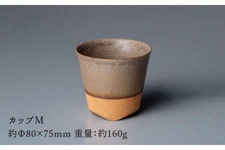 【美濃焼】ブランシュ オーバルプレート・カップMセット（mocha）【JYUZAN-寿山-】食器 プレート 皿 大皿 楕円皿 ワンプレート メインディッシュ コップ カップ 湯呑み ゆのみ ユノミ セ