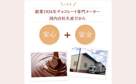  クーベルチュール チョコレート ノンシュガー【1箱あたり50枚】| チョコレート