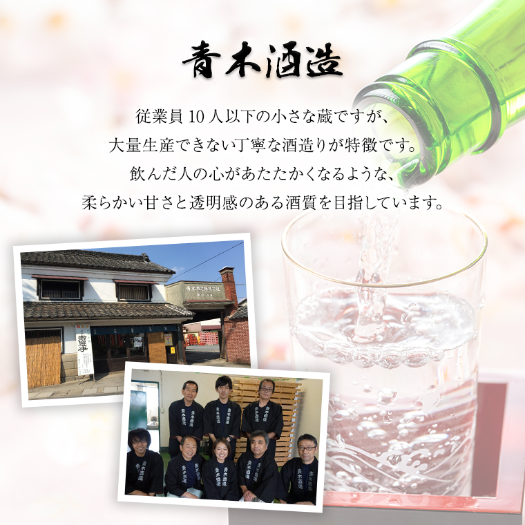 【茨城県共通返礼品／古河市】御慶事　純米吟醸飲み比べセット(1)（ひたち錦・ふくまる）720ｍl 各1本 日本酒 お酒 地酒 家飲み 詰合せ お祝い [CB001ya]