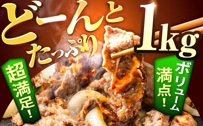 大助かり！しろいし牛万能切り落としたっぷり 1kg