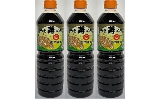 西岡醤油ふるさとセット醤油 味噌 009-G313