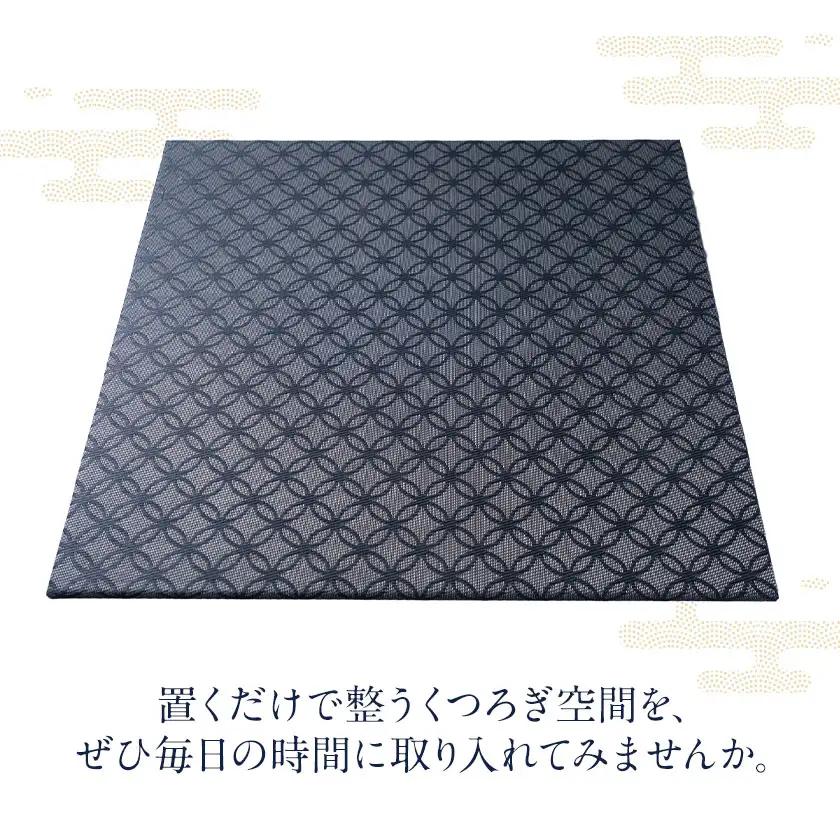 置き畳 黒 2枚 宮たたみ工場《60日以内に出荷予定(土日祝除く)》鹿児島県 さつま町 置き畳 たたみ タタミ 畳座 縁側 インテリア 家具 和室 洋室 和モダン モダン 国産 九州産 い草 いぐさ 
